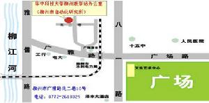 華中科技大學在職研究生廣西柳州教學基地