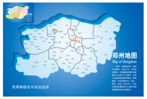 鄭州