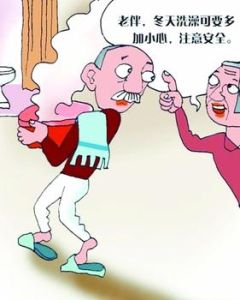 浴室綜合症 浴室綜合症