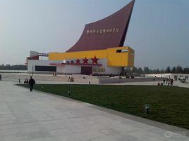 雷鋒紀念館[鄧州編外雷鋒團紀念館]