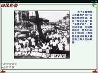 銀元之戰 銀元之戰