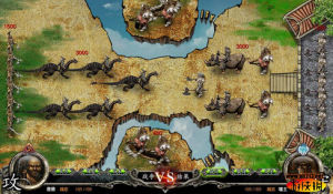 《山海亂》 《山海亂》