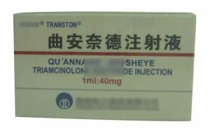 曲安奈德注射液 曲安奈德注射液