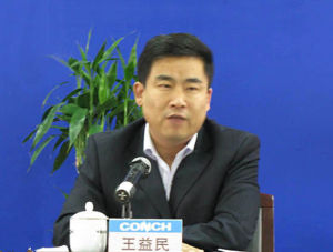 王益民[安徽省生物研究所副研究員]