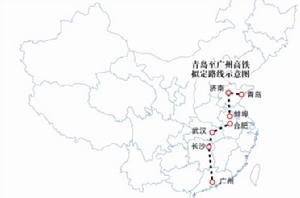 廣州青島高鐵 廣州青島高鐵