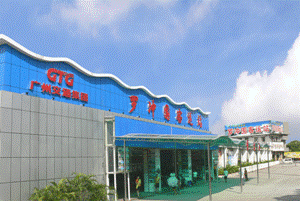 廣州羅沖圍汽車客運站