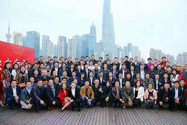 上海市湖南常寧商會 上海市湖南常寧商會