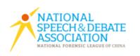 全美辯論聯賽 全美辯論聯賽