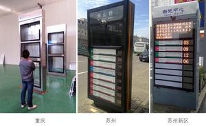 上海正先電子科技有限公司