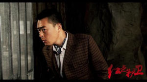 《紅色護衛》劇照