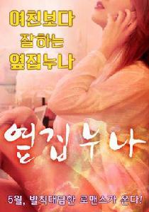 鄰家姐姐?fr=1055