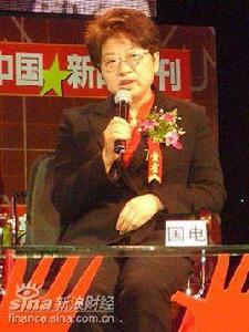 陳月明[原國家電網公司副總經理]