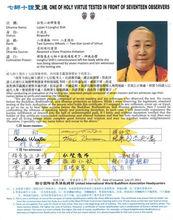 華藏寺[舊金山華藏寺]