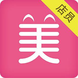 小美店員 小美店員