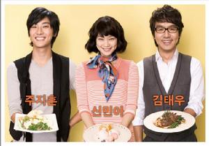 廚房[韓國2009年申敏兒主演電影]