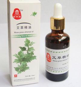 艾葉精油 艾葉精油