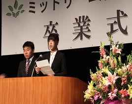 美都里慕日本語學校 美都里慕日本語學校