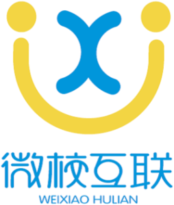杭州微校互聯科技有限公司 杭州微校互聯科技有限公司