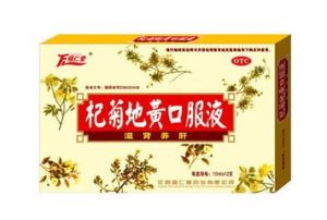 杞菊地黃口服液