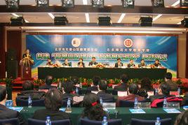 北京市石景山區教育委員會 北京市石景山區教育委員會