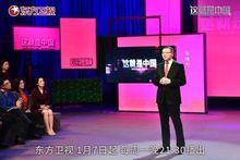 張維為趣味解讀歷史 定位中國“四十而不惑”