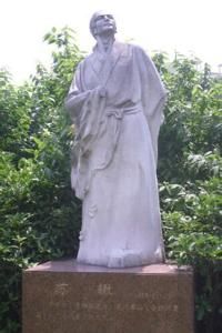 為兄軾下獄上書 為兄軾下獄上書