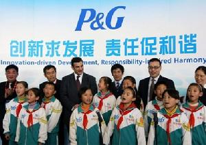 寶潔（中國）有限公司