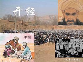 開經 開經