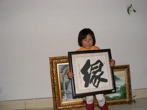 微零平板音響實物