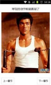 娛樂圈正能量傳播 娛樂圈正能量傳播