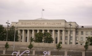 俄羅斯海洋國立大學 俄羅斯海洋國立大學