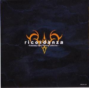 Heavens Feel[Studio DEEN製作的電視動畫]