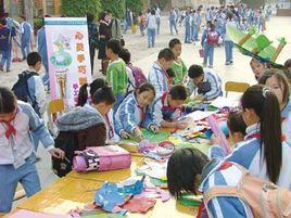 深圳龍崗區龍崗中心國小 深圳龍崗區龍崗中心國小