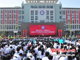 陸豐甲子中學新校區 陸豐甲子中學新校區