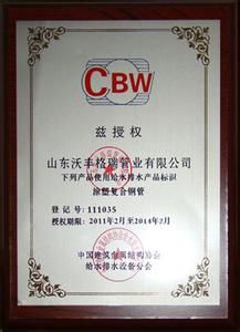 CBW