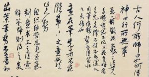 忝列其中 忝列其中