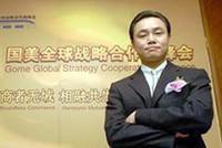 商者無譽 商者無譽