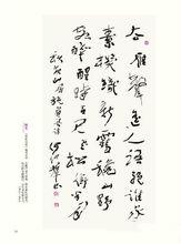 何伯群作品欣賞