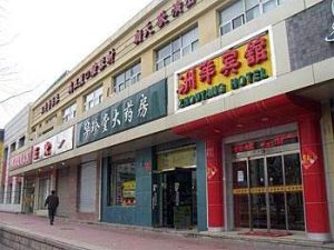 北京洲洋賓館魏公村店 北京洲洋賓館魏公村店