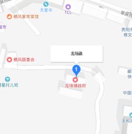 修文縣龍場鎮 修文縣龍場鎮