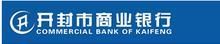 開封市商業銀行 開封市商業銀行