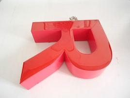 亞克力字 亞克力字