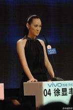 美女滑雪冠軍徐顯豐《非誠勿擾》