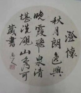 水墨畫作品欣賞