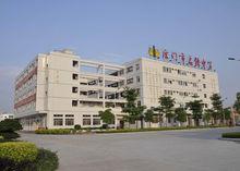 廈門市啟悟中學