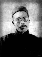 王國維照片及畫像