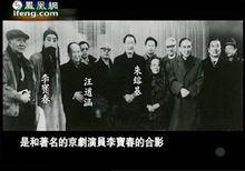 李少春之子李寶春弘揚國粹 推陳出新