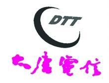 電信科學技術研究院