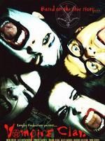 《吸血迷城》 《吸血迷城》