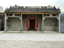 植桂書室 植桂書室